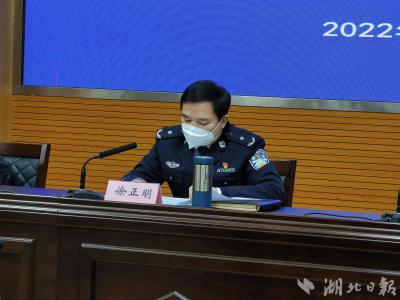 重拳出击！黄冈警方侦办跨境赌博及关联案件1068起