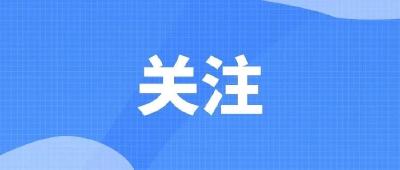 黄冈长江高水平保护十大攻坚提升行动取得阶段性成效