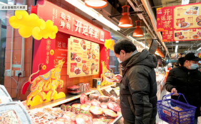 中消协提醒消费者从合规渠道领取使用消费券