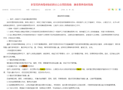 阳了，需要喝电解质水吗？专家解答