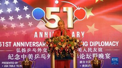 纪念中美“乒乓外交”51周年活动在洛杉矶举行
