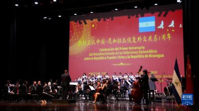 尼加拉瓜和中国复交一周年庆祝活动在尼举行
