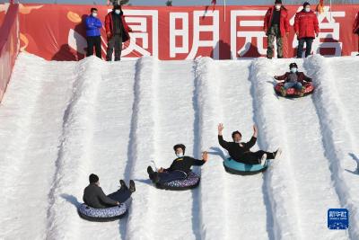 2023年圆明园欢乐冰雪季正式开启