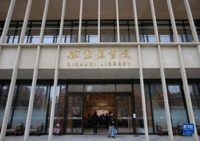 上海徐家汇书院向公众开放 