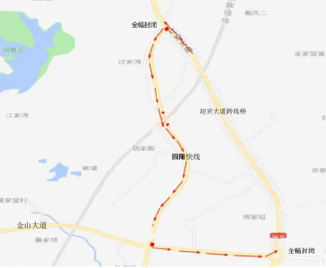 关于红安大道路段封闭施工实行交通管制的通告