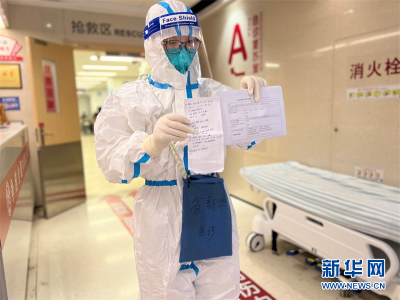 国家疾控局印发新规强化新发传染病信息报告要求