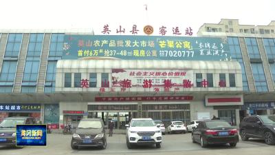 我市2023年春运客流回暖运行平稳