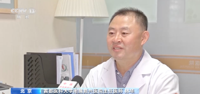 超过肺癌！这种癌症全球发病率最高！这几类人群需格外当心  