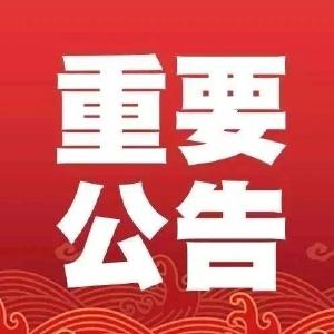 关于政治解决乌克兰危机的中国立场