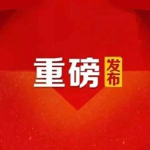 全国公安交管部门将继续开展酒驾整治集中统一行动 