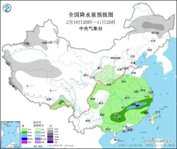 央视新闻 | 新闻来了〔2023.02.11〕
