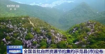 央视新闻 | 新闻来了〔2023.02.10〕