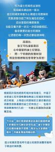 上海迪士尼宣布恢复