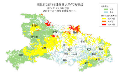湖北省森林火险气象等级预报