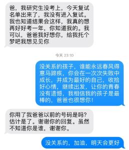 Ta 一 定 是 个 善 良 的 人🤗