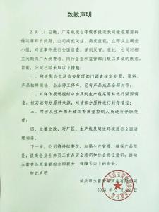 燕矶长江大桥建设取得阶段性进展