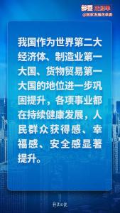十分亮眼！这场发布会信息量很大→