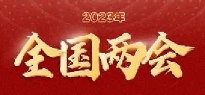 湖北代表团举行第一次全体会议
