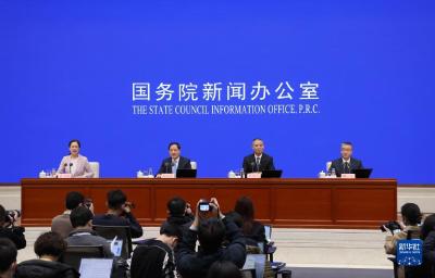 国新办举行“权威部门话开局”系列主题新闻发布会 介绍“加快推进新型工业化 做强做优做大实体经济”