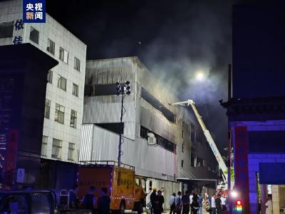 官方通报：已致11人遇难