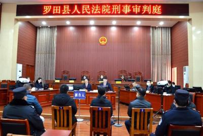 5人获刑！罗田首例洗钱犯罪案件审结