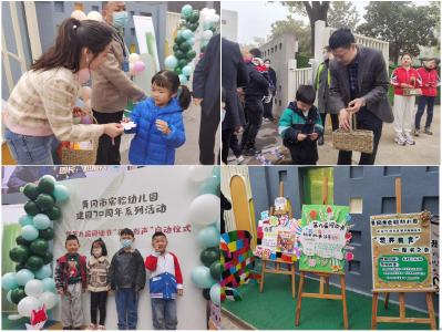 黄冈市实验幼儿园开展第九届“阅读节”活动