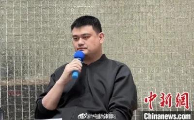 姚明回应：十分痛心！