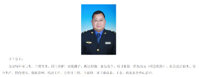 因开网约车被处分的官员，有新职