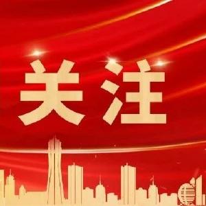 部署十二大行动实现“六新”目标  湖北发布建设先行区实施意见