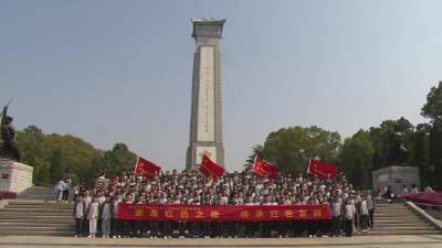 全国文明校园湖北黄冈中学：清明祭英烈 传承红色基因