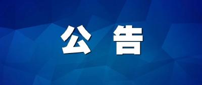 2005名！湖北2023年高校毕业生“三支一扶”招募计划公布