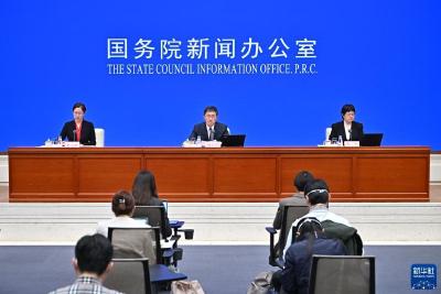 国新办举行一季度工业和信息化发展情况新闻发布会
