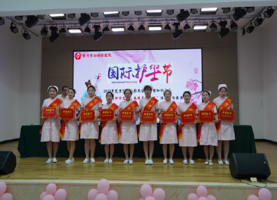 致敬白衣天使！市妇幼保健院举行“国际护士节”庆祝大会
