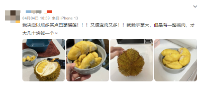 冲上热搜！价格大降