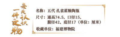 这个“孔雀蓝”颜值惊艳，身世更传奇