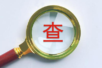 规范涉企执法，增强市场信心（评论员观察）