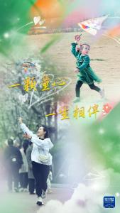 今天，祝你节日快乐！