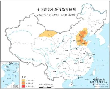 今年首个高温中暑气象预报发布！
