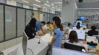 首次颁发！英山第一张台湾居民个体工商户营业执照