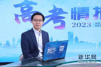 2023高考情报局|复旦大学：书院编班共同学习 提供灵活多样的成才路径 学生可自行组织课程模块