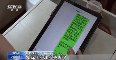 80万字的“养老院日记”，让她收获一大批粉丝