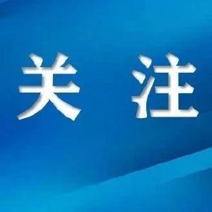 杭州第19届亚运会火种采集成功