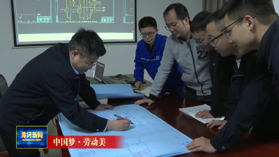 《中国梦 劳动美》舒伟锋：科研创新永远在路上
