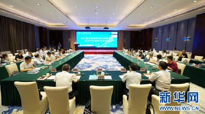 长江技术经济学会专家委员会在武汉成立