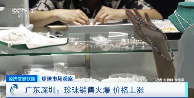 价格暴涨！年轻人也开始买