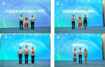 青山区与武汉城市职业学院签署战略合作协议
