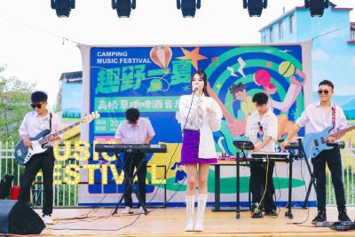 啤酒+音乐，星空+露营……高桥乡村客厅“趣野一夏”太赞啦！