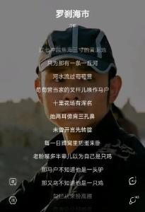 火爆全网！刀郎经纪人，首次发声→ 