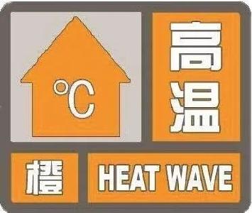 湖北低温连续两天全国第一，局部体感超40℃，好在降温雨已在路上！