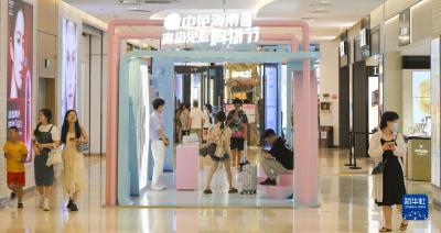 新华全媒+｜海南迎来暑期离岛免税购物潮